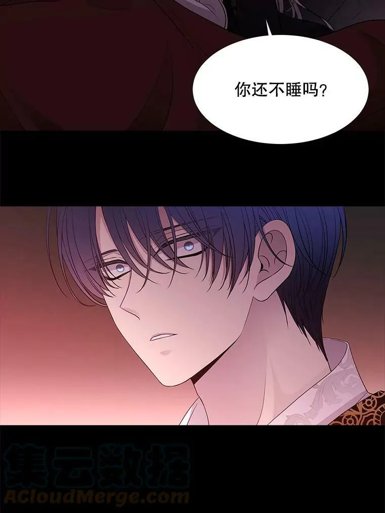 80.欲望与恐惧 第55页