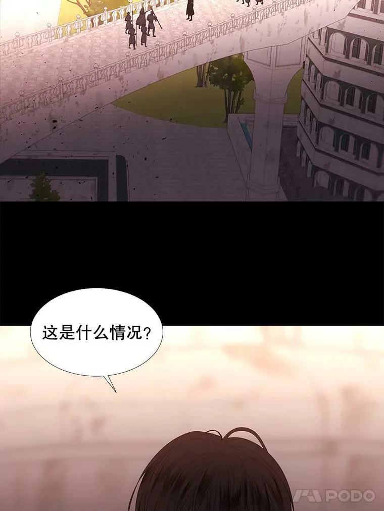 80.欲望与恐惧 第57页
