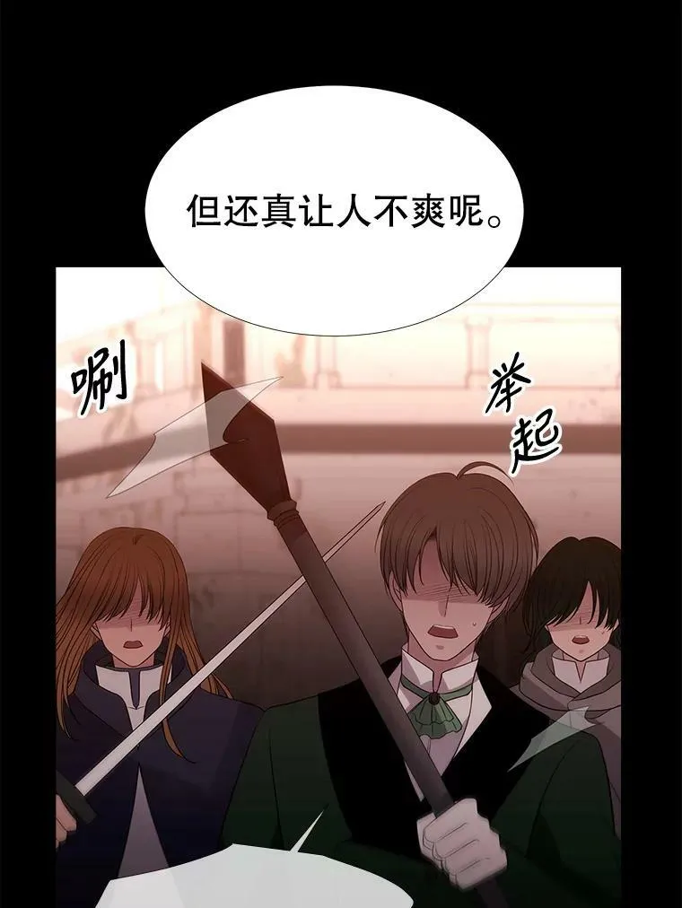80.欲望与恐惧 第59页