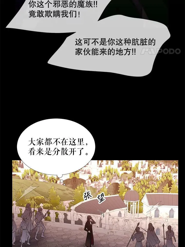 80.欲望与恐惧 第60页