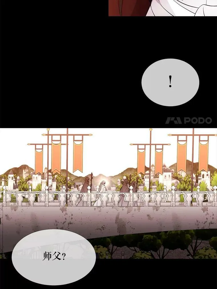 80.欲望与恐惧 第63页