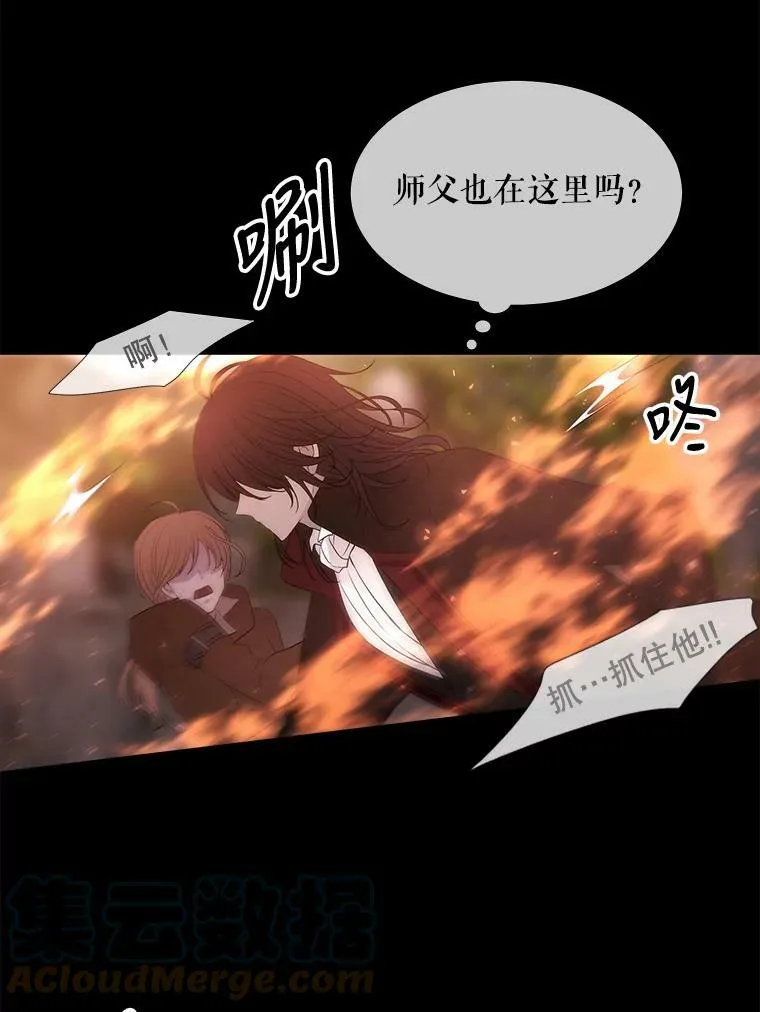80.欲望与恐惧 第64页