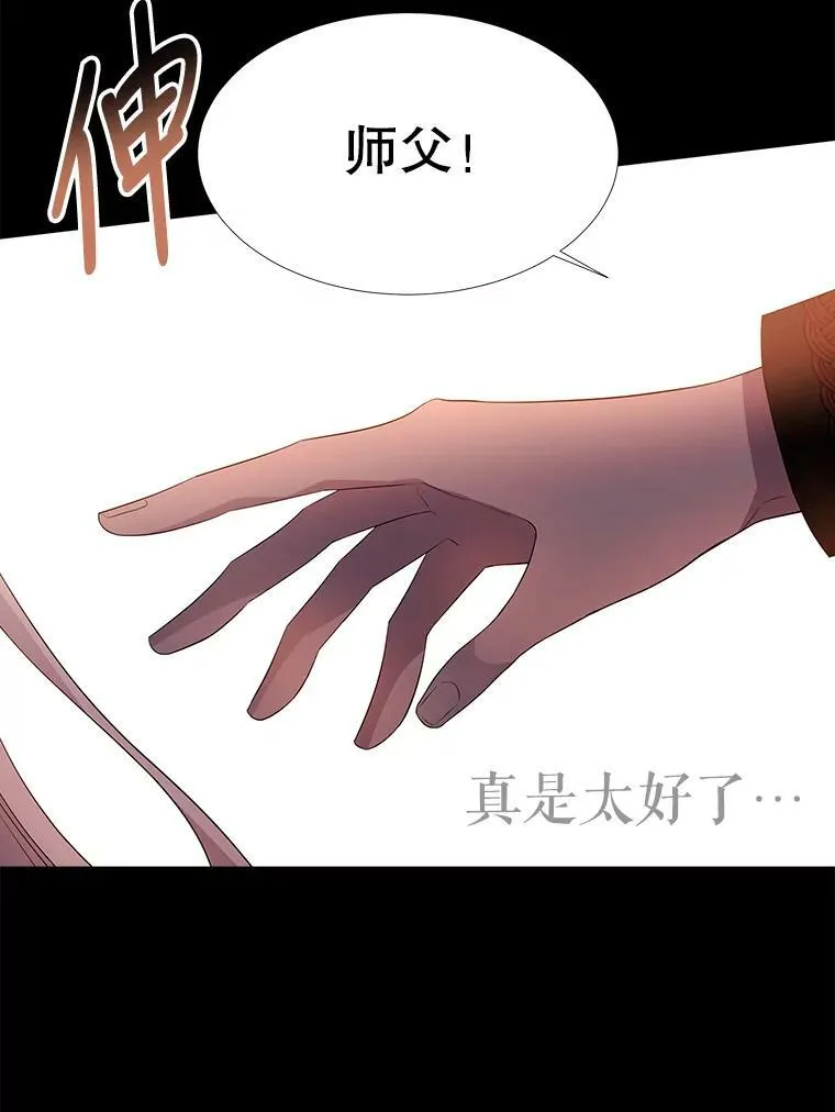 80.欲望与恐惧 第65页