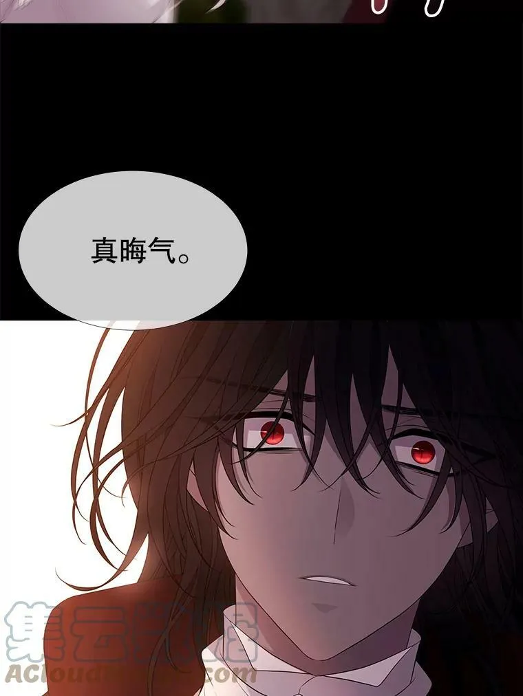 80.欲望与恐惧 第67页