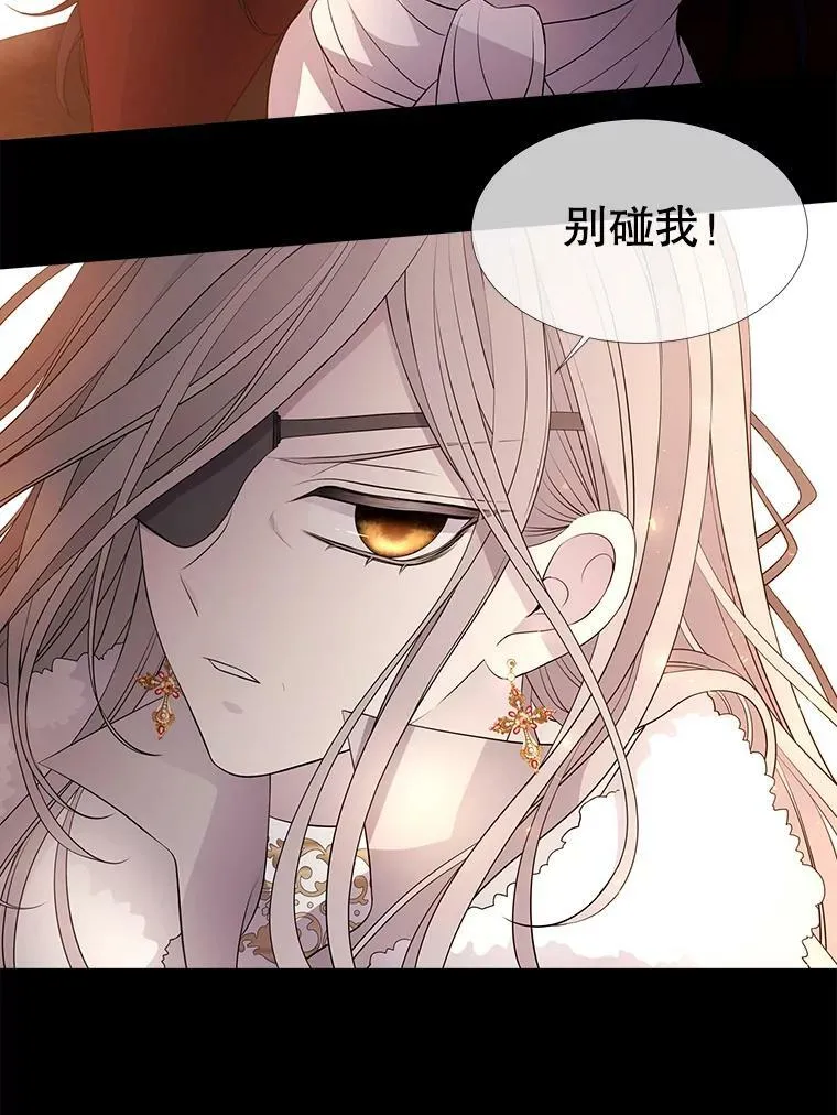 80.欲望与恐惧 第68页