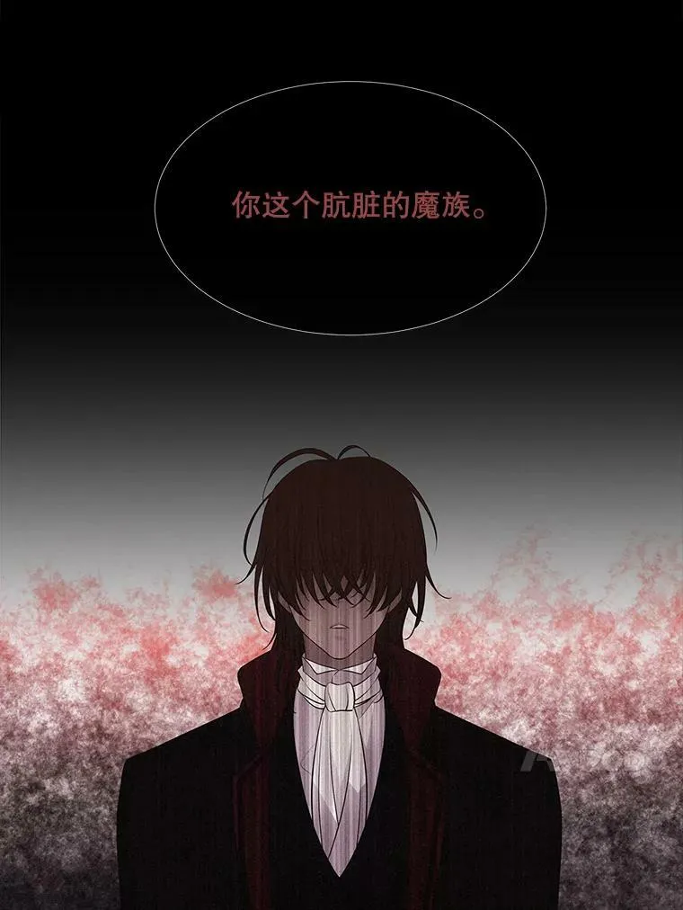 80.欲望与恐惧 第69页