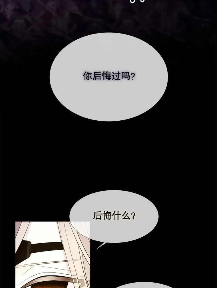 80.欲望与恐惧 第71页