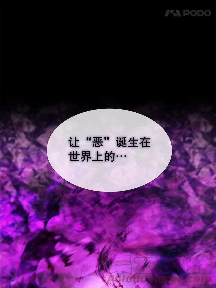 80.欲望与恐惧 第73页