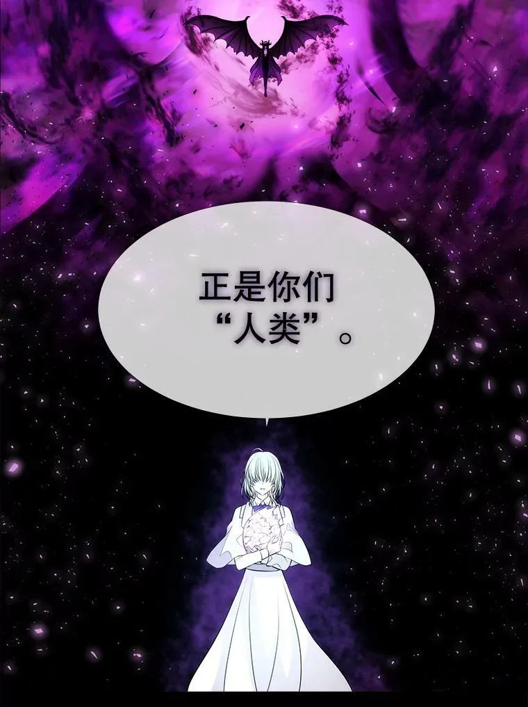 80.欲望与恐惧 第74页