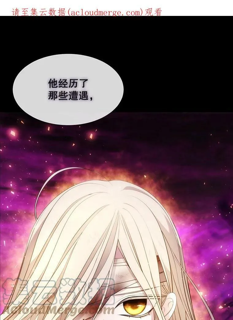 80.欲望与恐惧 第81页
