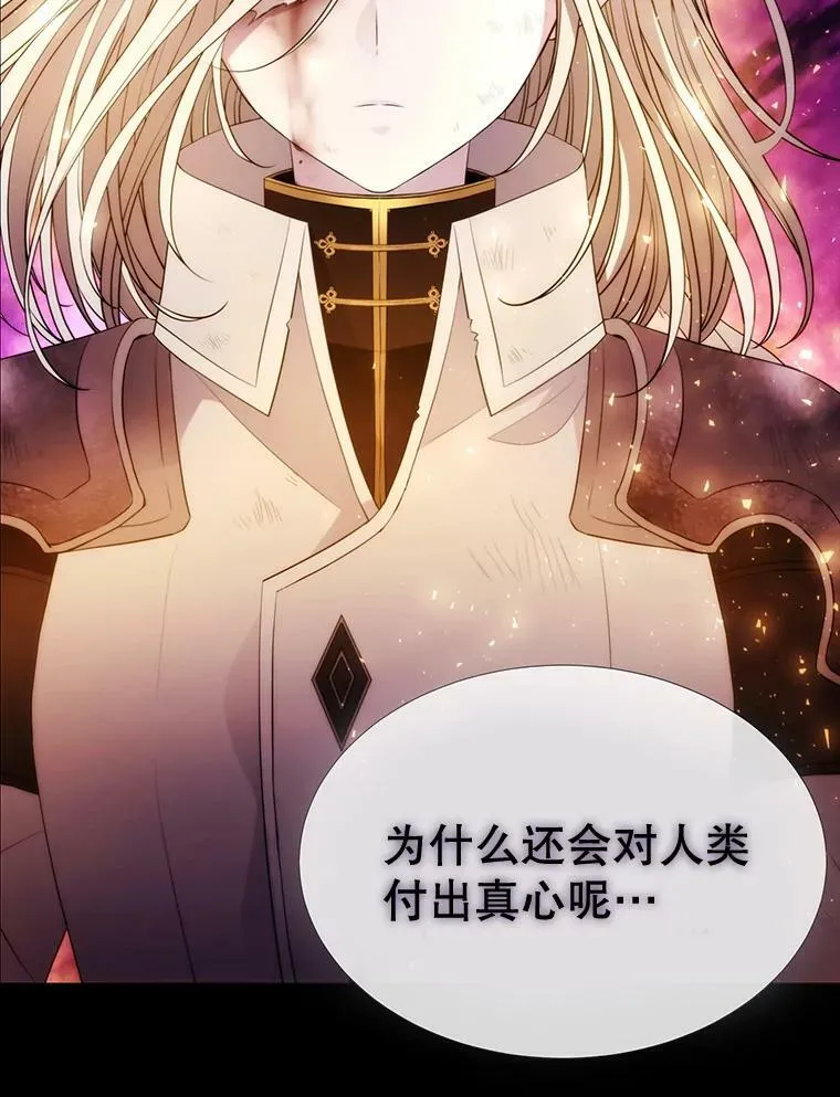 81.会合 第2页
