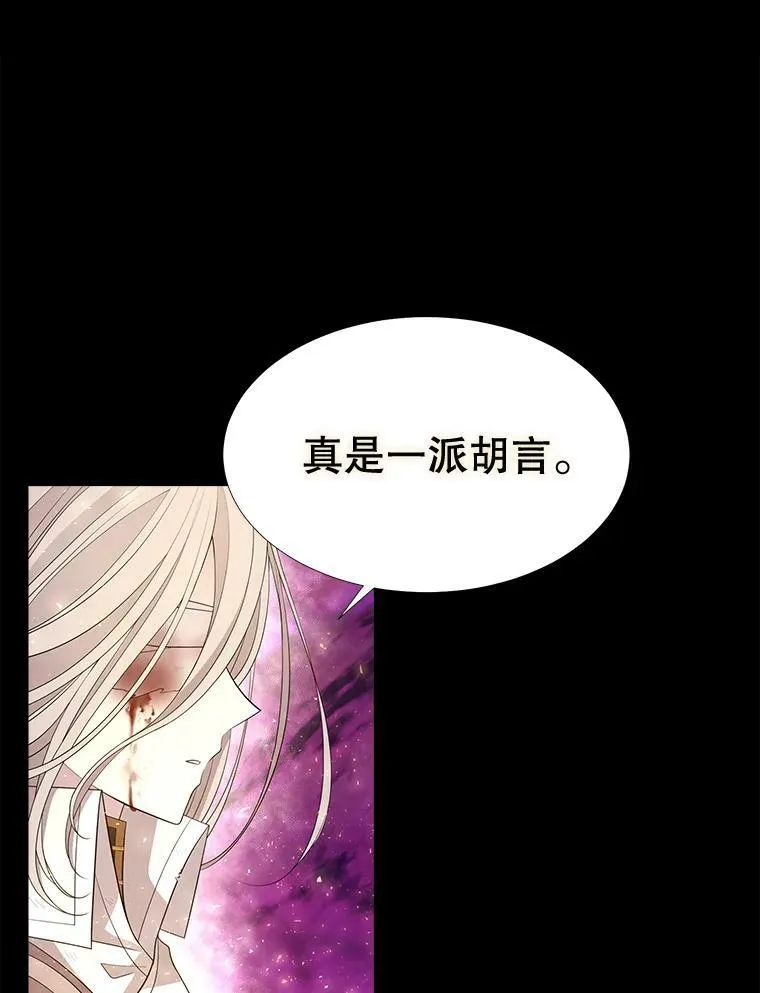 81.会合 第3页