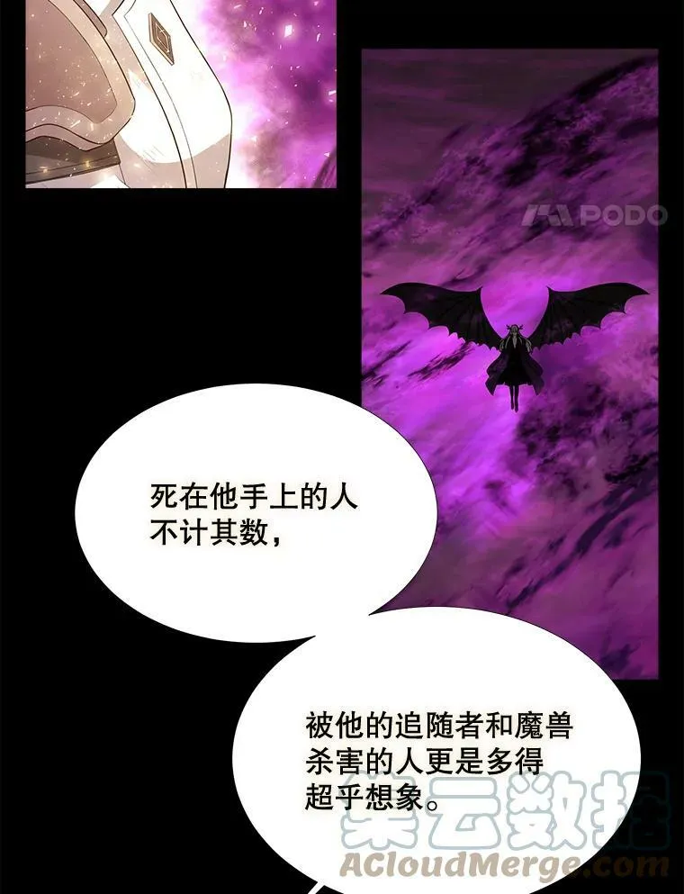 81.会合 第4页