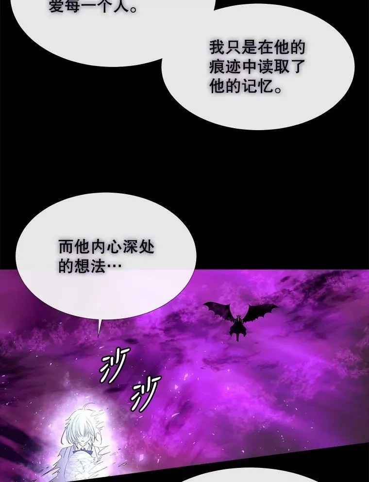 81.会合 第6页