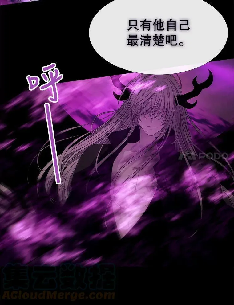81.会合 第7页