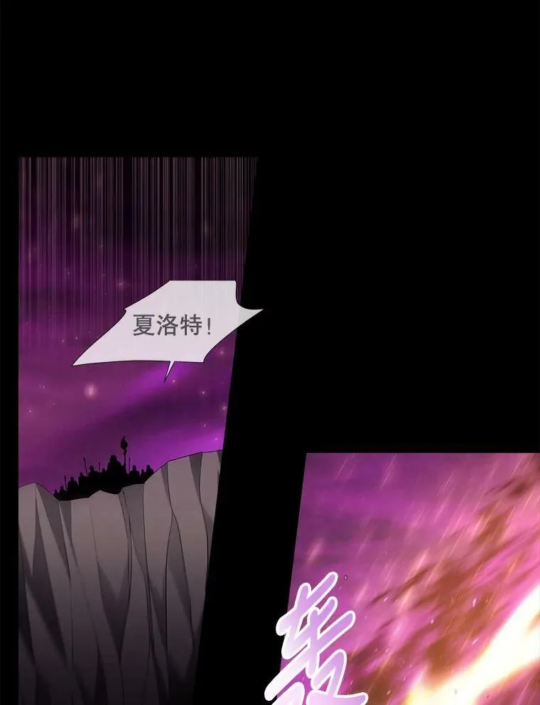 81.会合 第8页