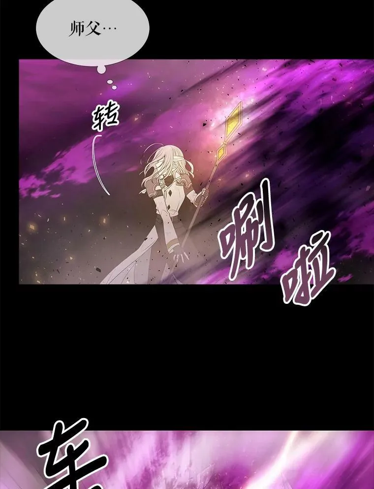 81.会合 第11页