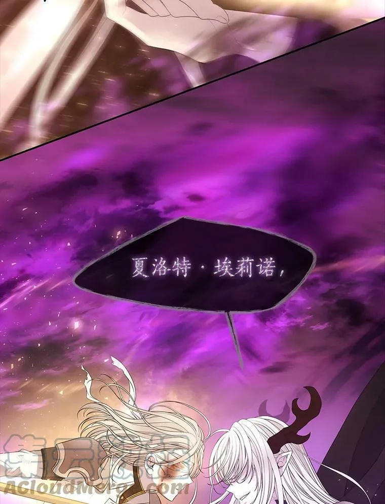 81.会合 第13页