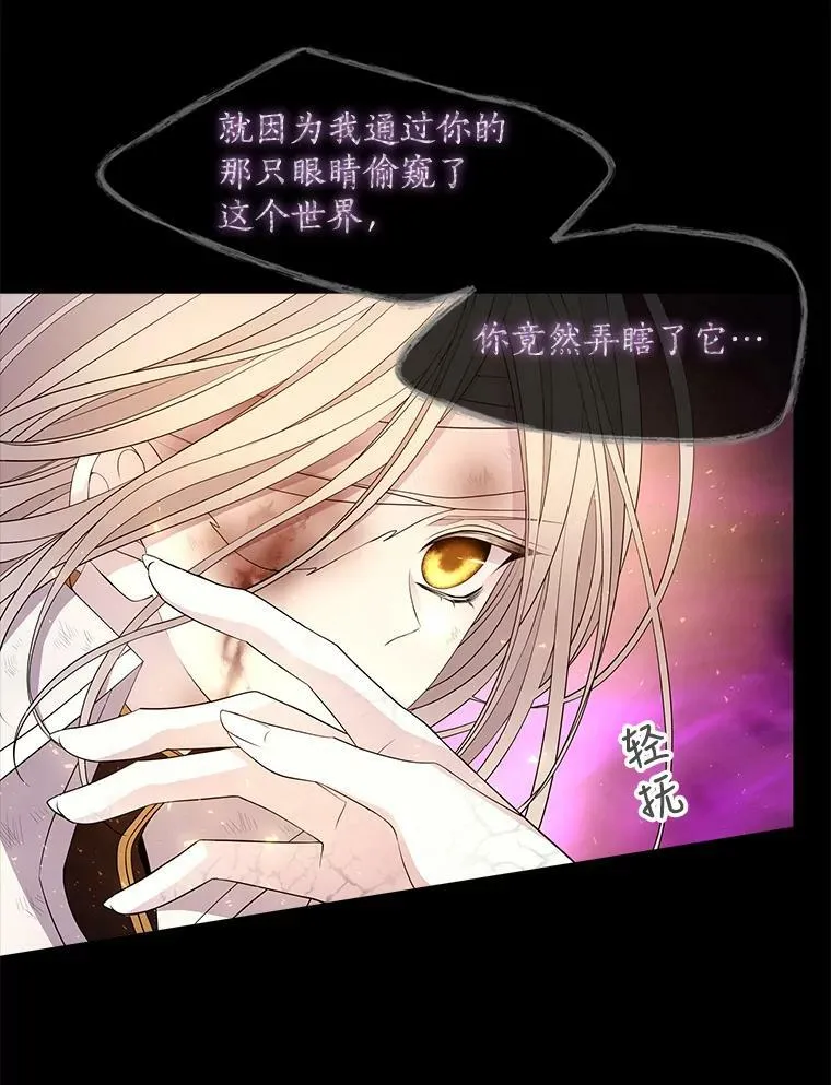 81.会合 第15页