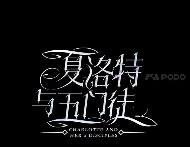 81.会合 第17页