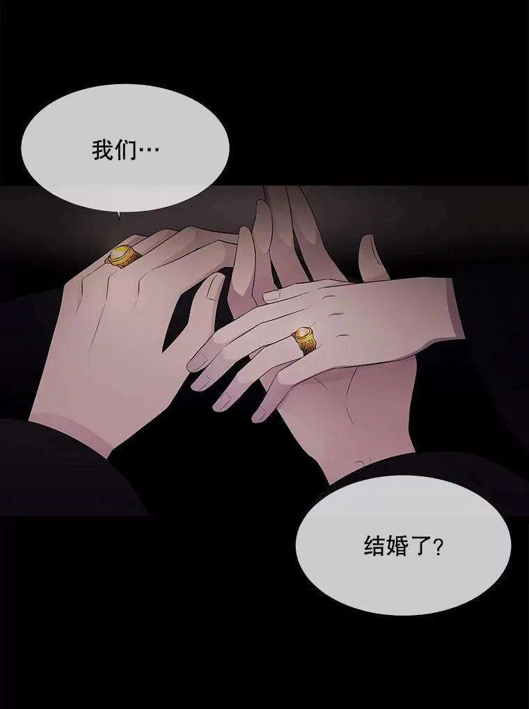 81.会合 第20页