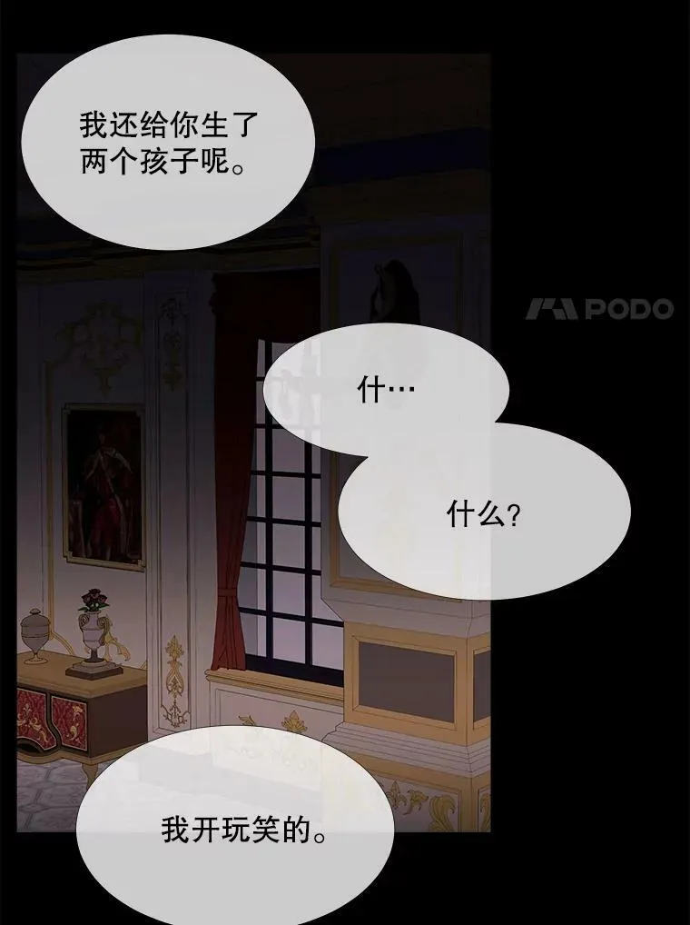 81.会合 第21页