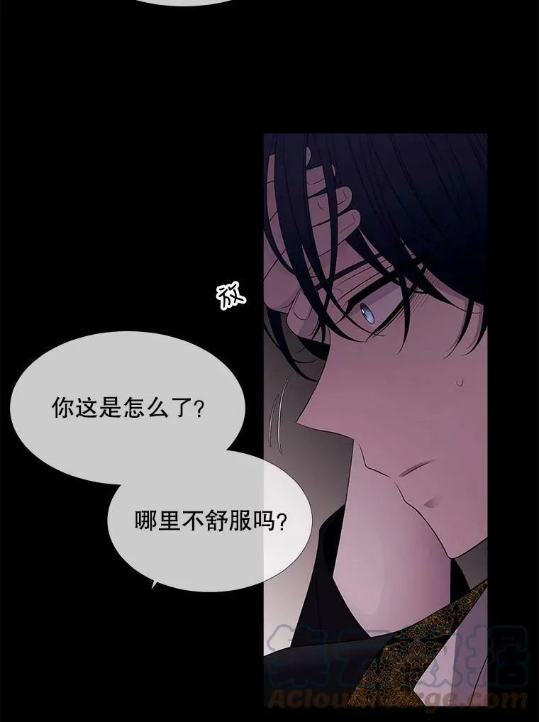 81.会合 第22页