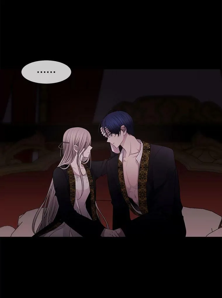 81.会合 第23页