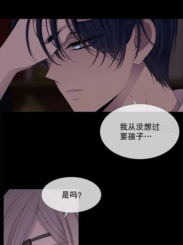 81.会合 第24页