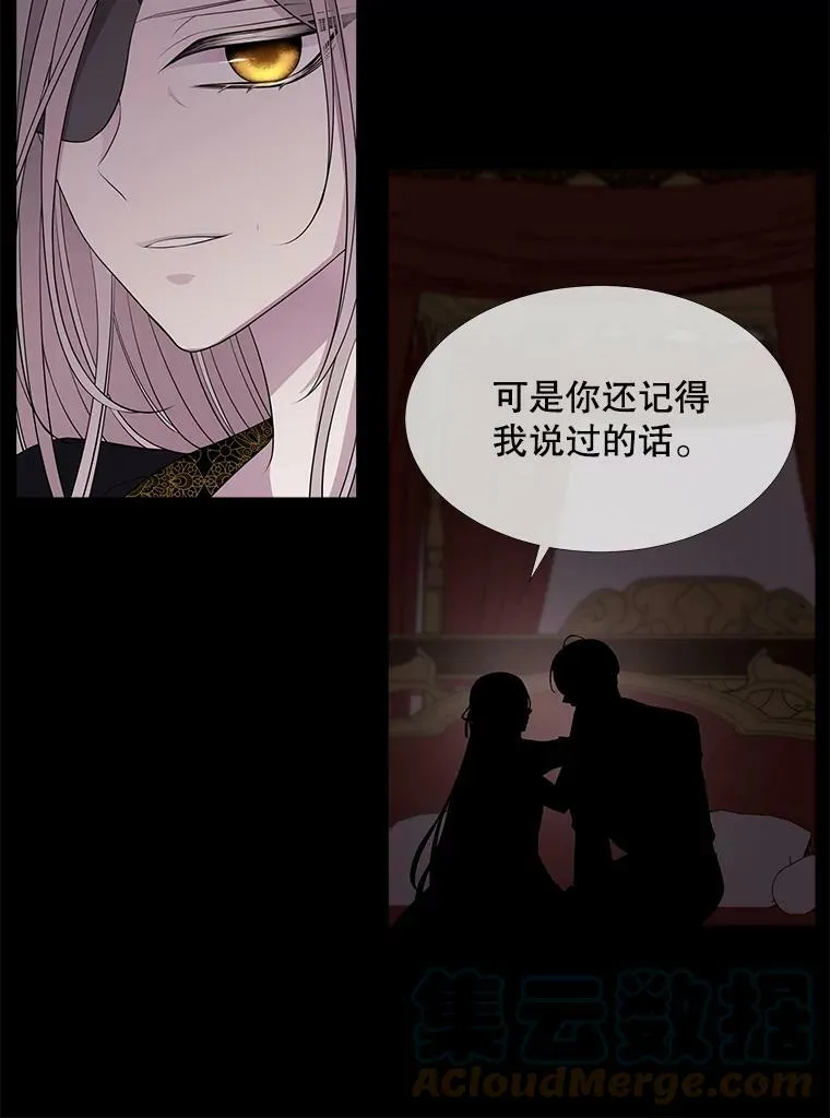81.会合 第25页