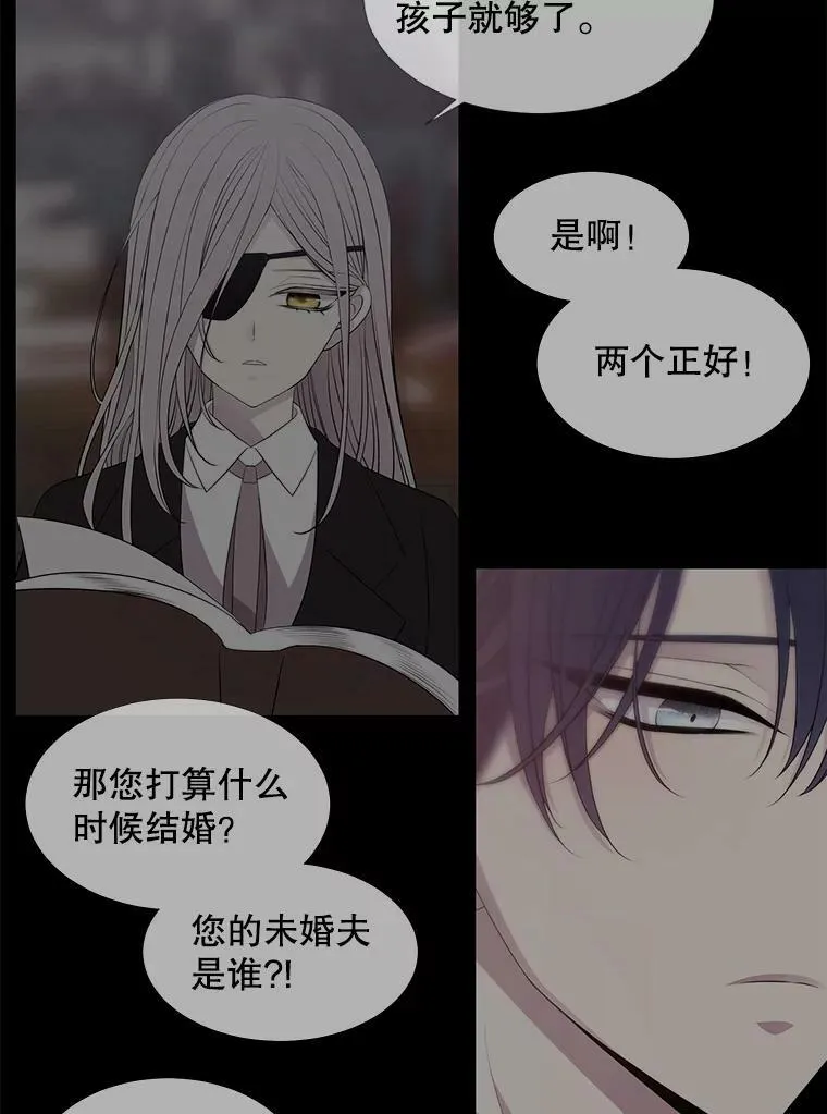 81.会合 第29页