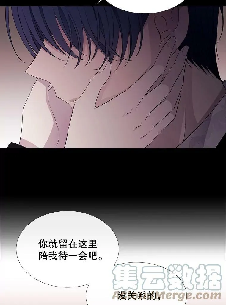 81.会合 第31页