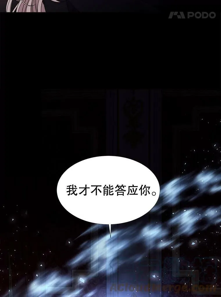81.会合 第34页