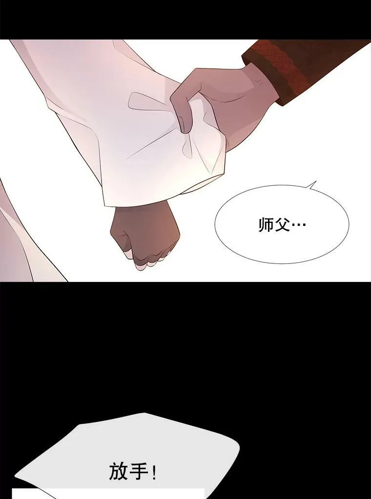 81.会合 第38页