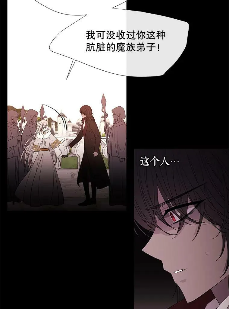 81.会合 第39页