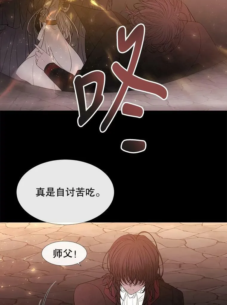 81.会合 第41页
