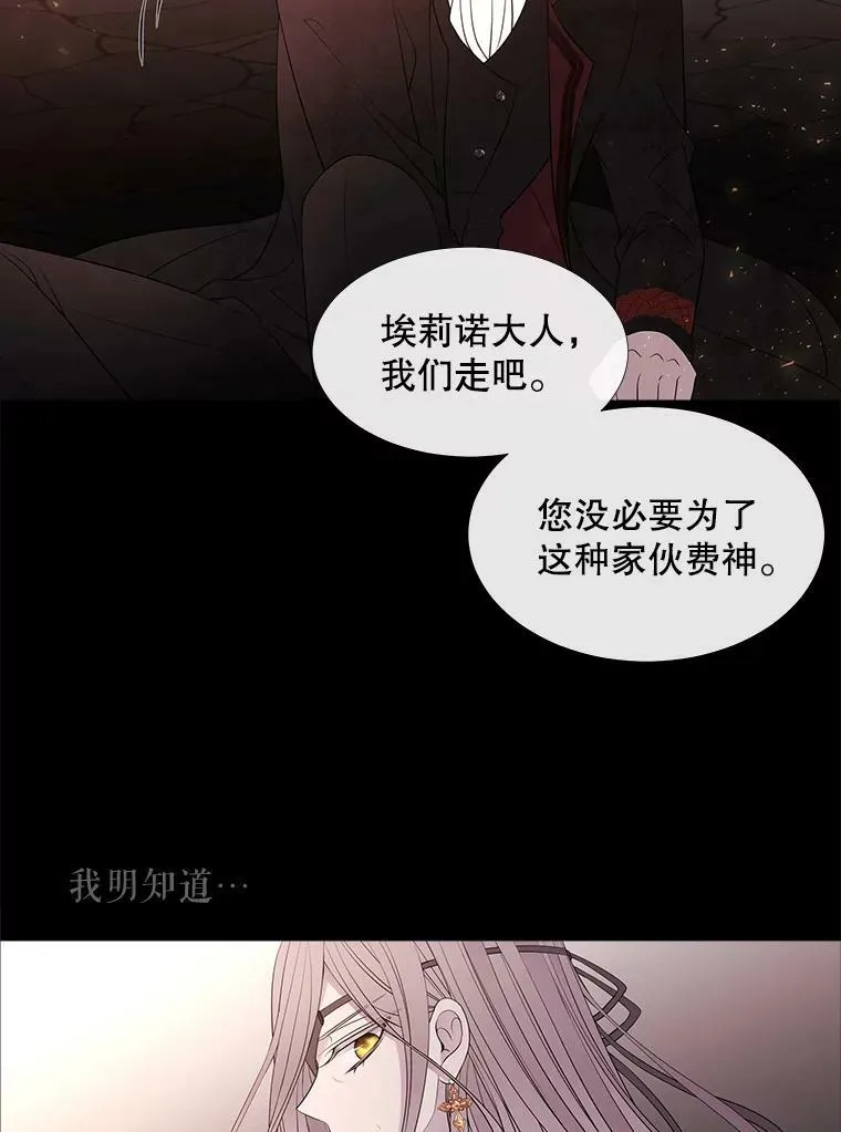 81.会合 第42页
