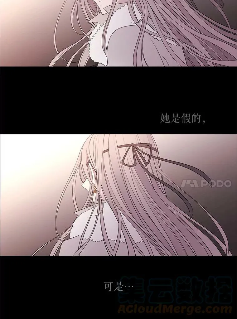 81.会合 第43页