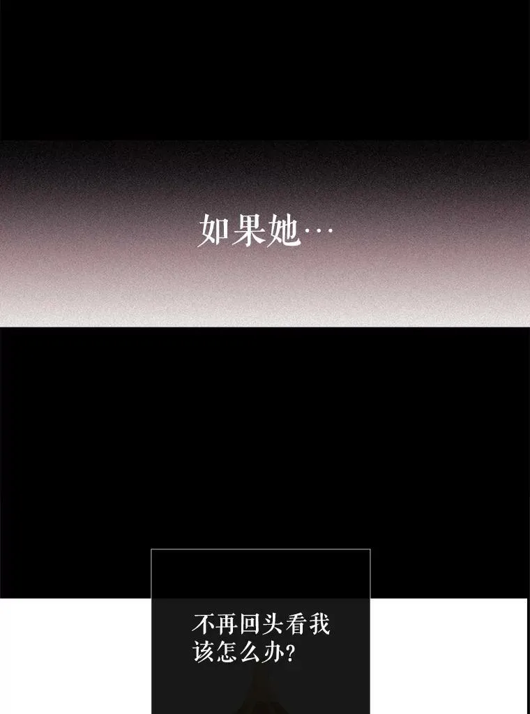 81.会合 第44页