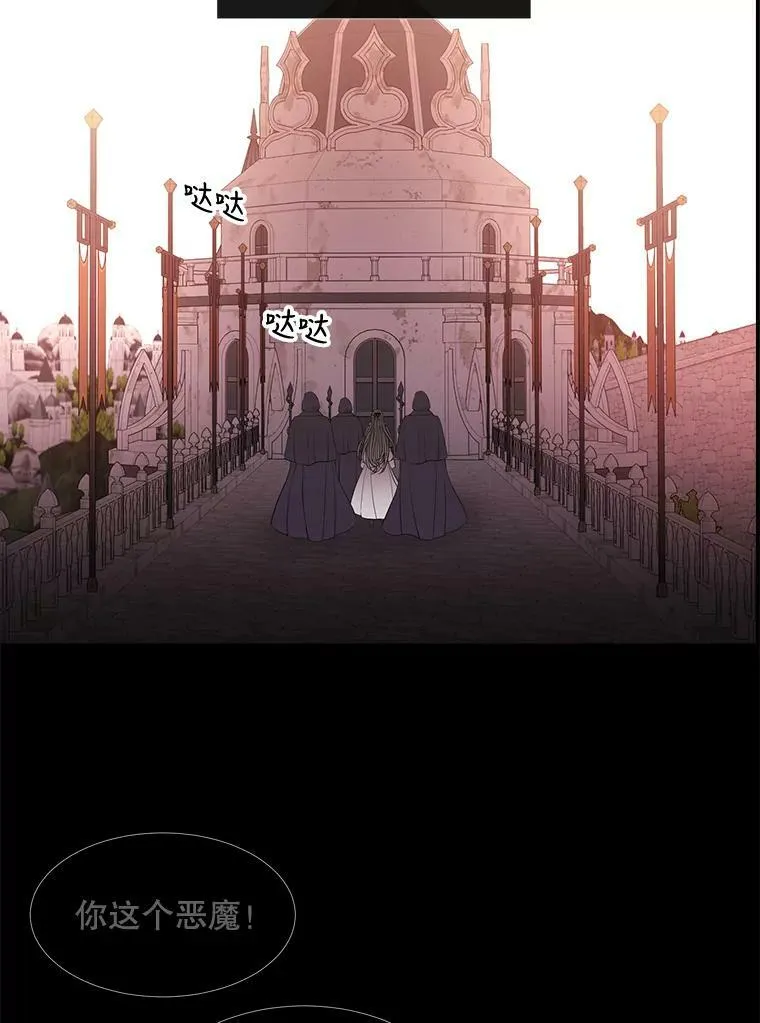 81.会合 第45页