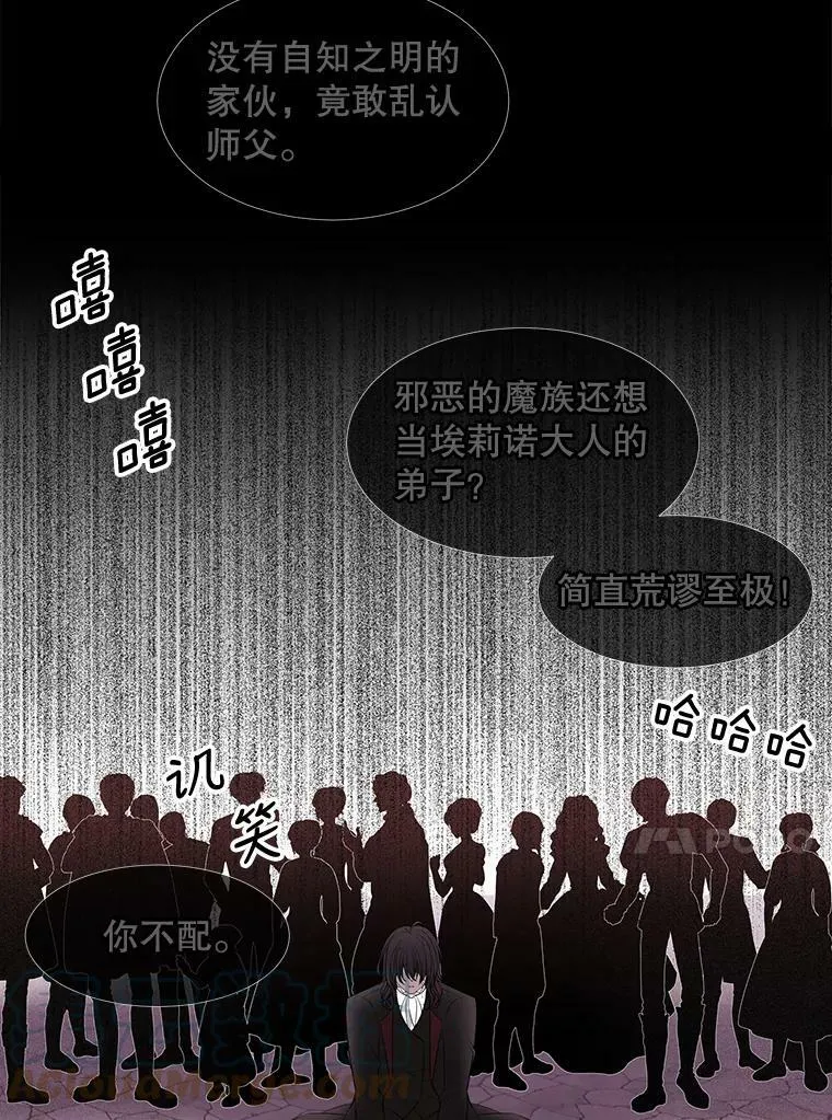 81.会合 第46页