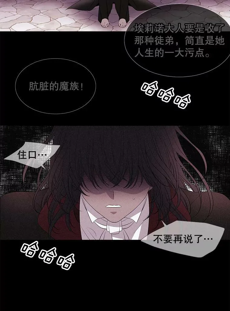 81.会合 第47页