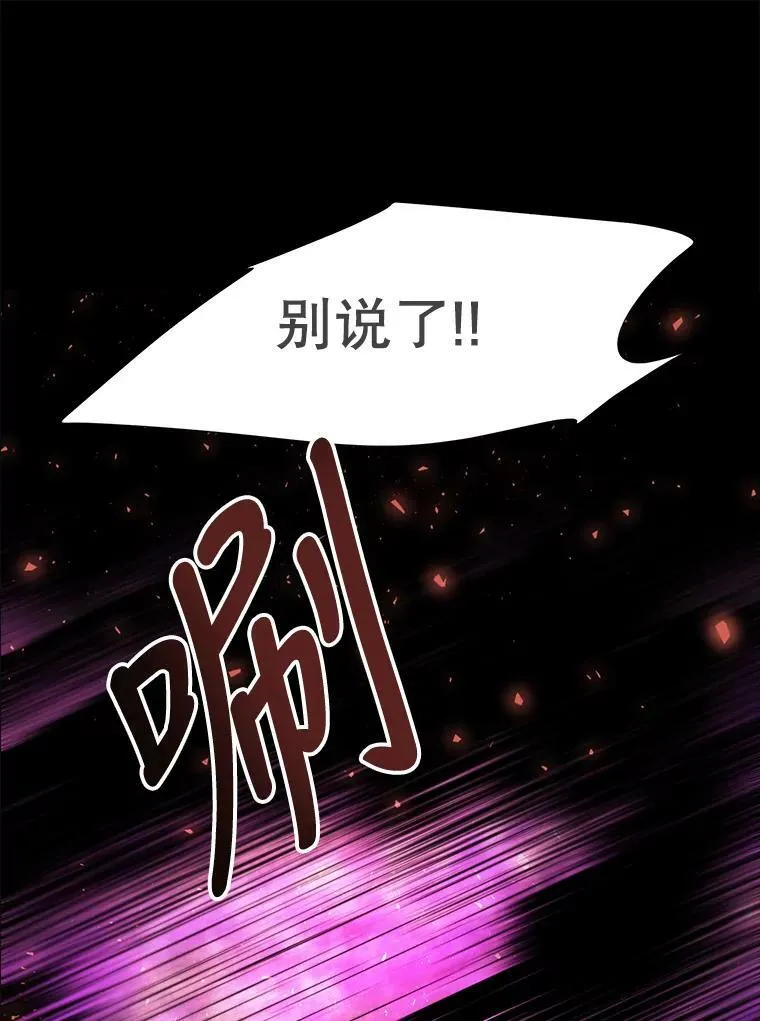 81.会合 第48页