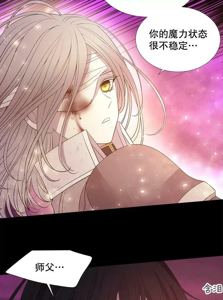 81.会合 第51页
