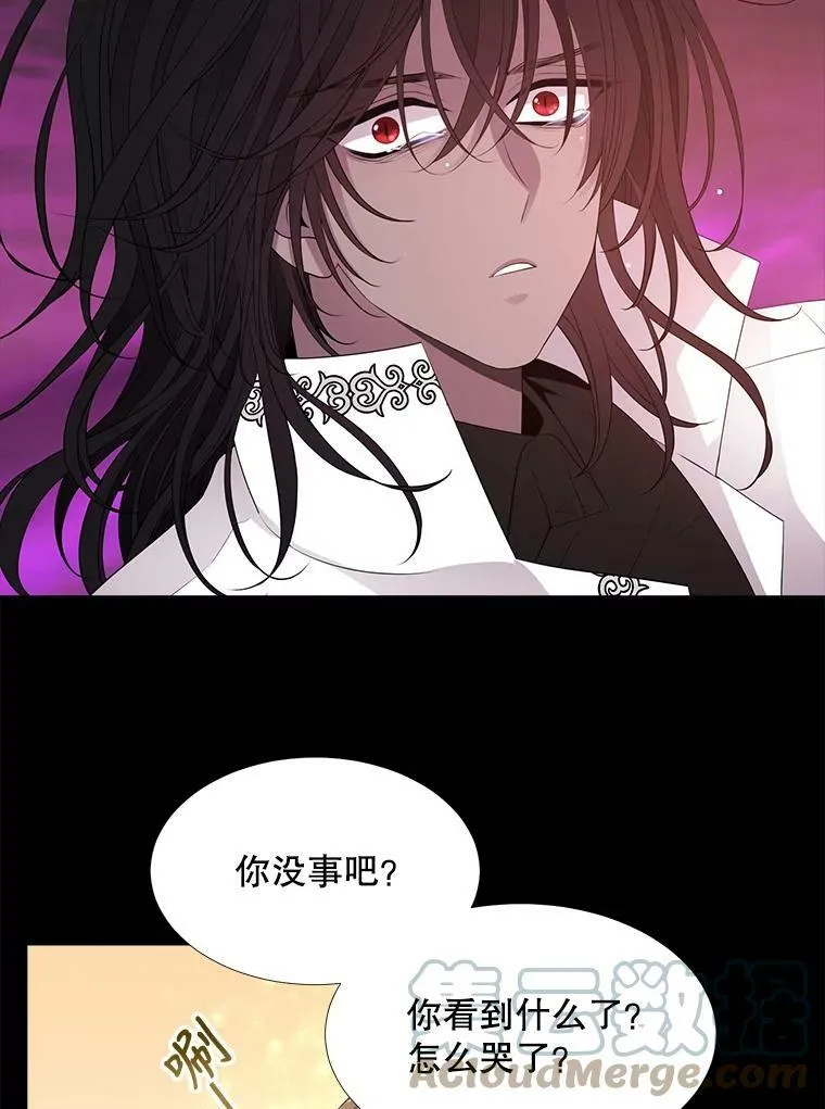 81.会合 第52页