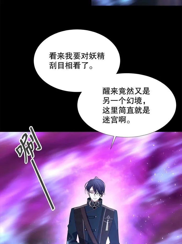 81.会合 第54页