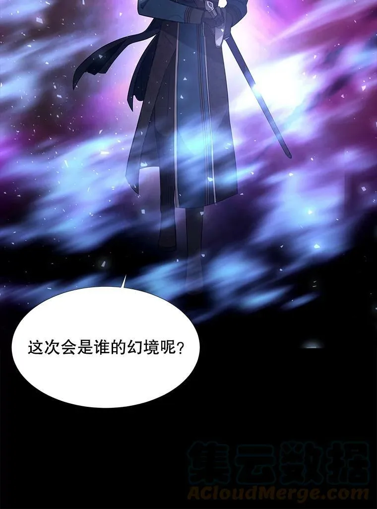 81.会合 第55页