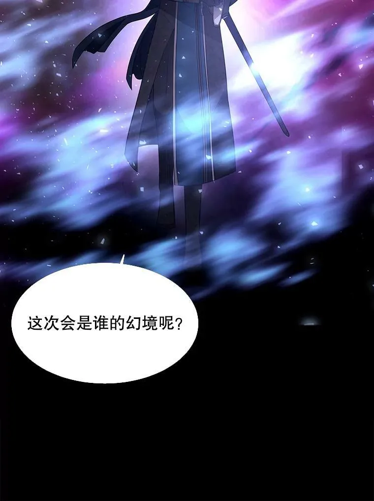 81.会合 第58页