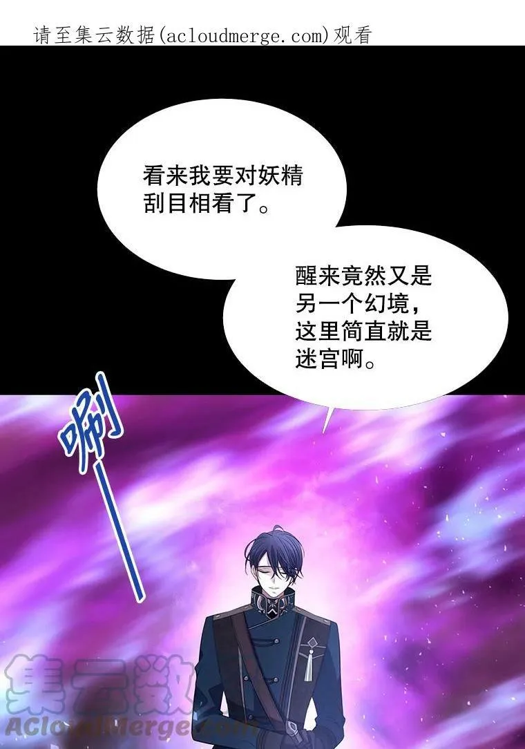 82.最后一搏 第1页