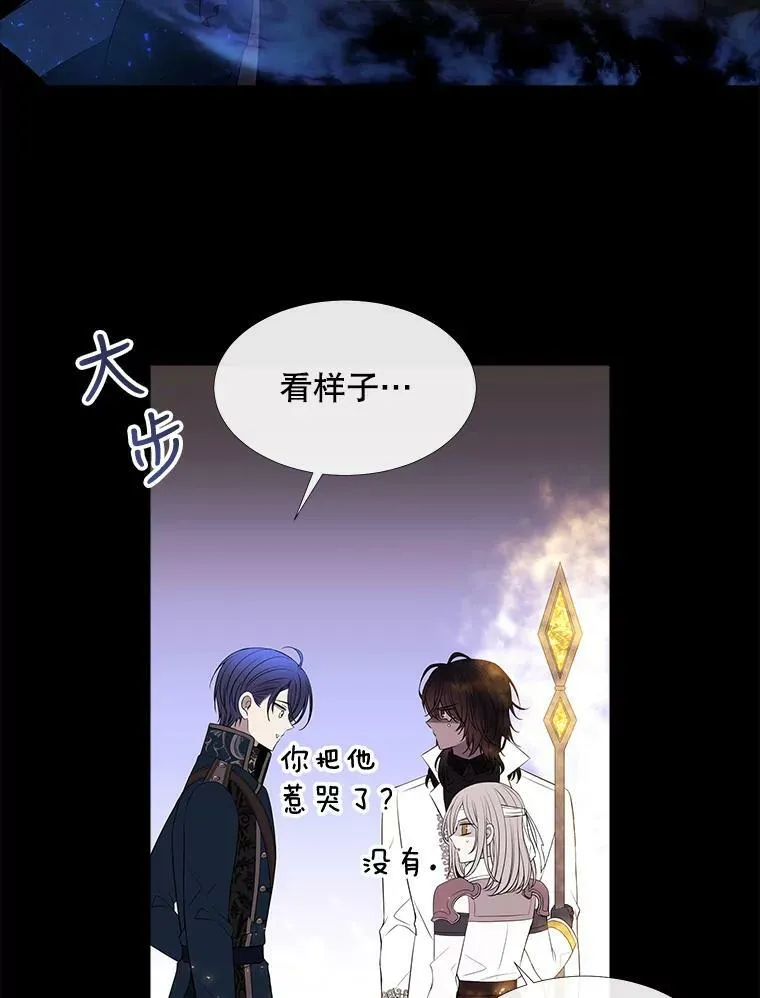 82.最后一搏 第6页